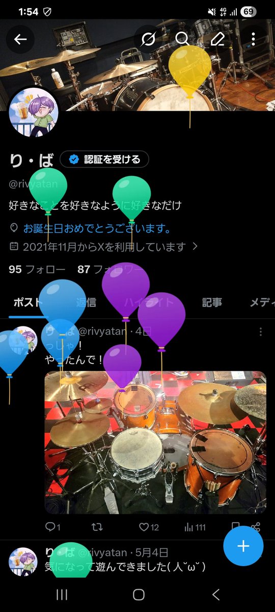 rivyatan's tweet photo. この歳も楽しんでいくぜ！🍀 https://t.co/0b38LJ2nm9