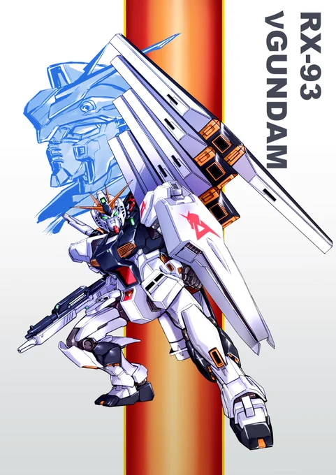 これはなんかボックスアートっぽく描きたかったνガンダム