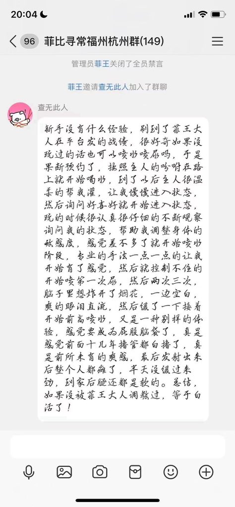 Yu7knm's tweet photo. https://t.co/Gej00bobQP
广州女s可约调，详情看个人资料。
#广州女王 #sm女王 #广州丝足 #字母圈调教 #女s收奴 #男m狗奴 #女尊男卑 #女王大人 #斯慕 #恋足舔脚 #足交 #足控 #黑丝控 #高跟踩踏 #榨精 #寸止 #边缘控制 #龟头责 #四爱女攻 #耳光调教 #鞭打 #电鞭 #Rsh #训犬师 #虐肛 #虐阳 #插马眼 https://t.co/JmCdD9ReTp