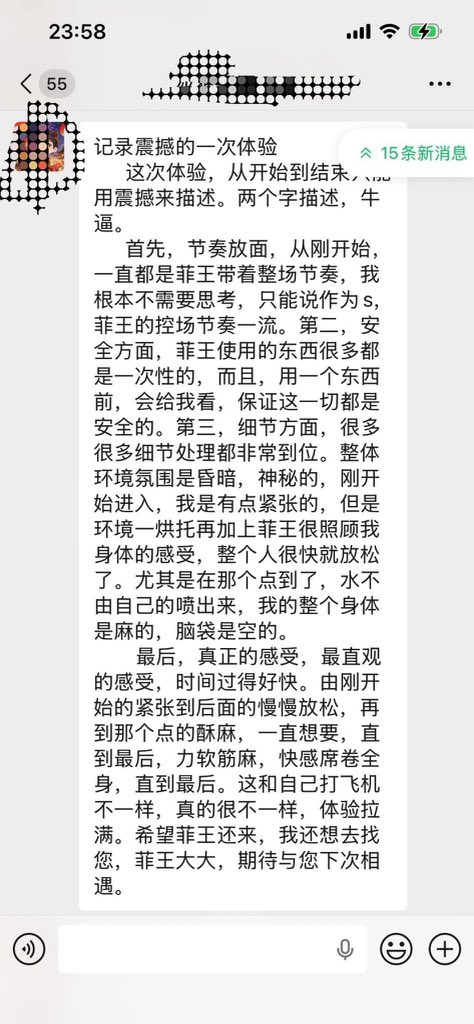 Yu7knm's tweet photo. https://t.co/Gej00bobQP
广州女s可约调，详情看个人资料。
#广州女王 #sm女王 #广州丝足 #字母圈调教 #女s收奴 #男m狗奴 #女尊男卑 #女王大人 #斯慕 #恋足舔脚 #足交 #足控 #黑丝控 #高跟踩踏 #榨精 #寸止 #边缘控制 #龟头责 #四爱女攻 #耳光调教 #鞭打 #电鞭 #Rsh #训犬师 #虐肛 #虐阳 #插马眼 https://t.co/JmCdD9ReTp