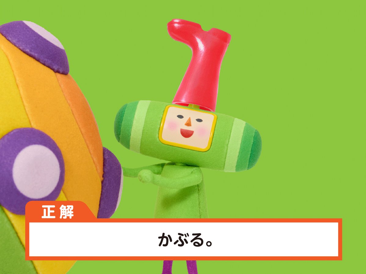 『塊魂』【公式】 tweet media