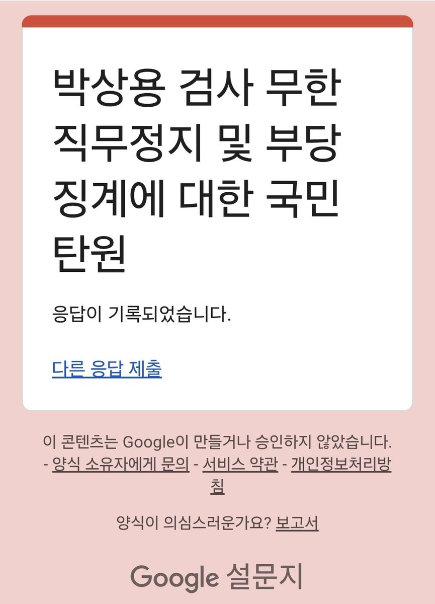 siniooooo's tweet photo. @LOLOS8678 짱돌 하나 던졌습니다 https://t.co/xpgUIeIgUw