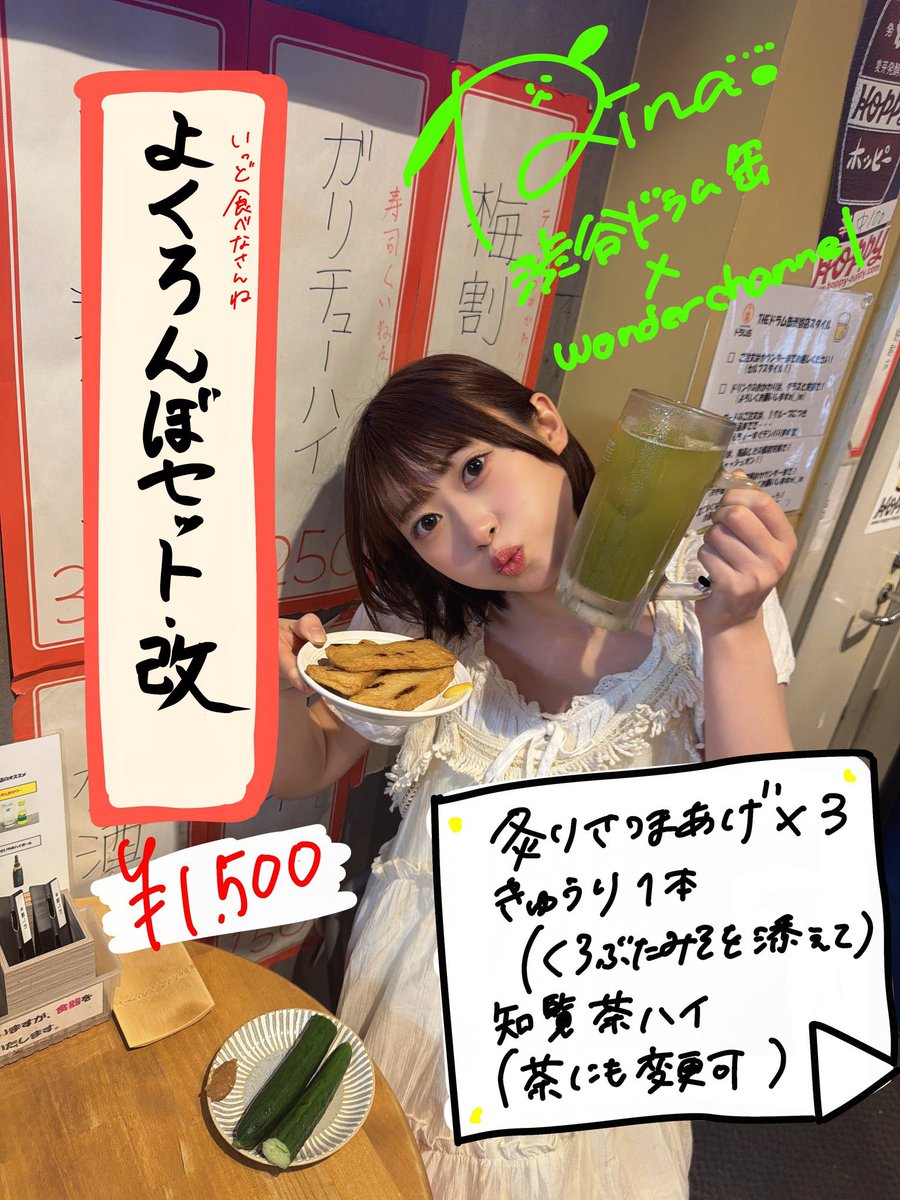 rina_wonchan's tweet photo. 6月イベントスケジュール🗓
公式ホームページ
🎤🐶https://t.co/XiE7wow74G
渋谷ワンダーグラウンド(ワングラ)
☕️🐶https://t.co/qi9DlB9EUP
6/8渋谷ドラム缶🛢️
一日店長イベント🍻予約なしで来れます🎵
6/13驚天動地ツアー　北海道🍺
会えるの楽しみにしてます🎵
🎫 https://t.co/wRXAz71l9W

💥6/30(火)渋谷Veats 2周年ワンマン
目標50人‼️りな予約まだまだ足りない😭節目の大切なライブなので会いたいよ！！
🎫 https://t.co/IuBdHKW4av