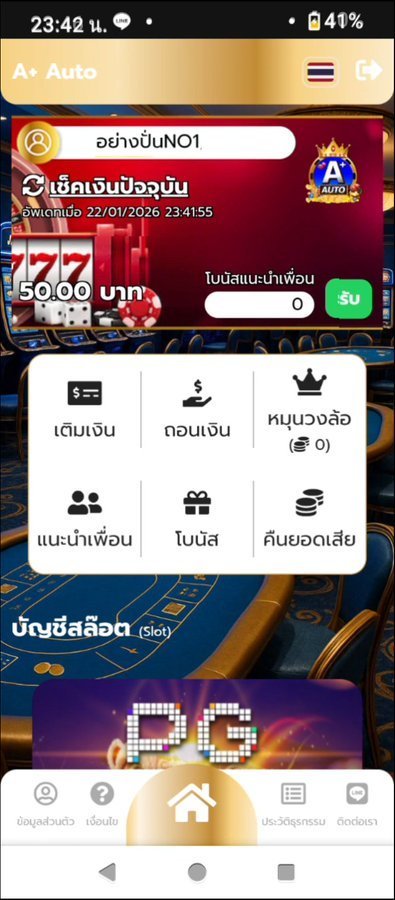 ✡️ อย่างปั่น Ň🅾️1 🥇 tweet media