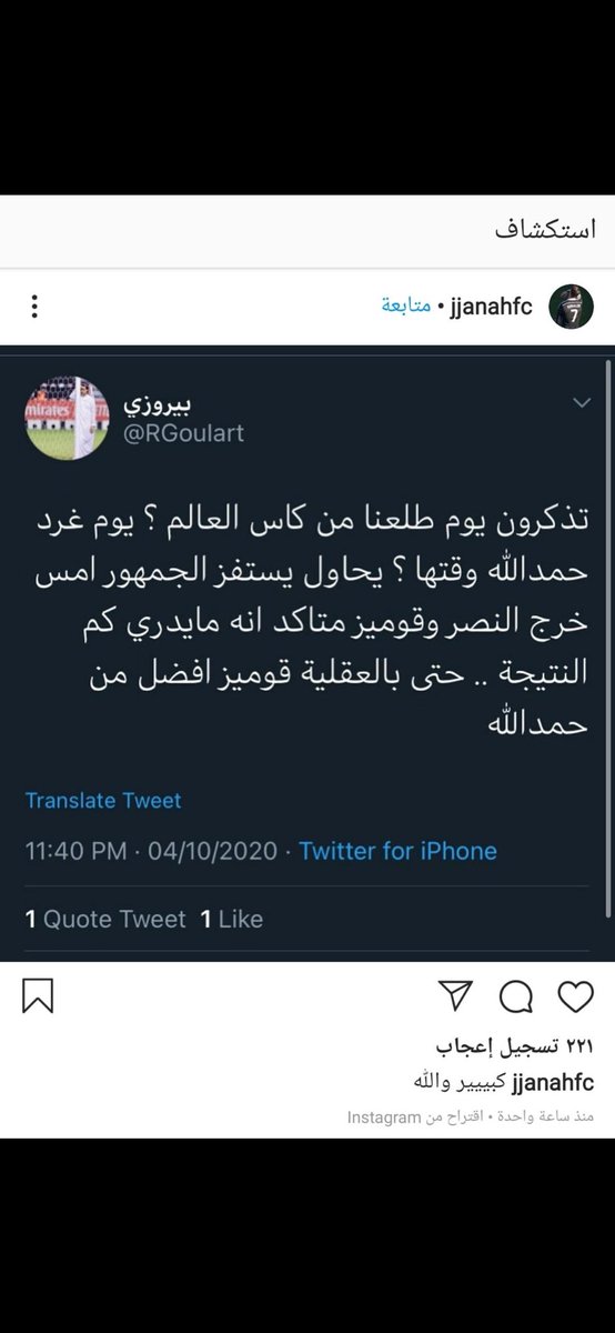 conclve's tweet photo. عبق التاريخ تتفق؟ @c0trx https://t.co/kBU8aN6nVa