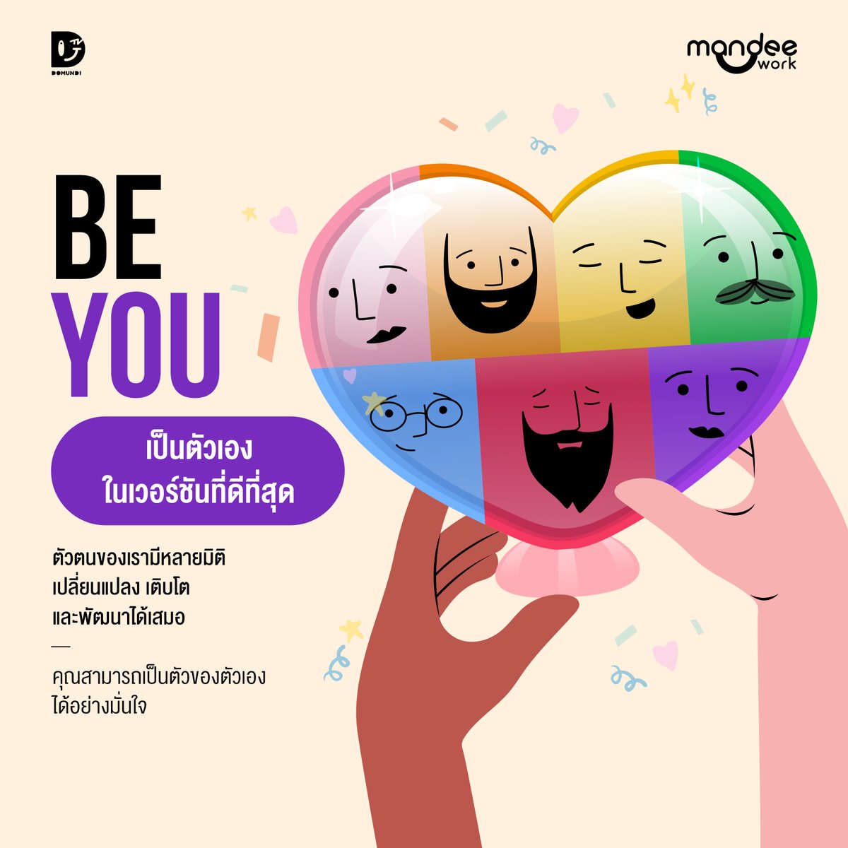 ดูมันดิ DOMUNDI TV tweet media
