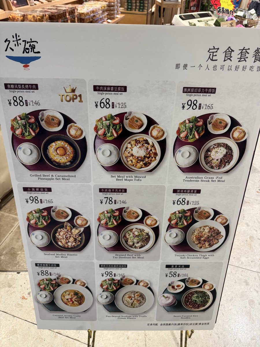 财经真相 tweet media