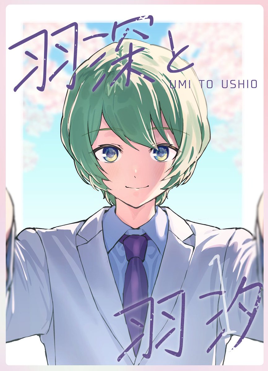 七緒一綺 (@7O_1KI) / Posts / X
