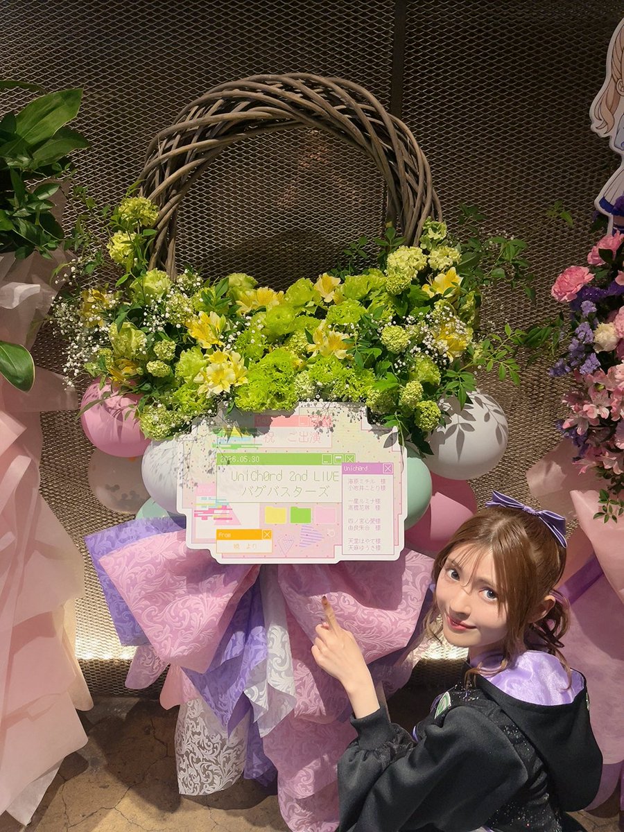 TemmaYuuki's tweet photo. フラスタで会場を彩ってくださった皆様、
ありがとうございます！💐✨
それぞれの愛の形が見えました🫶 https://t.co/7ZrkTxo6E7