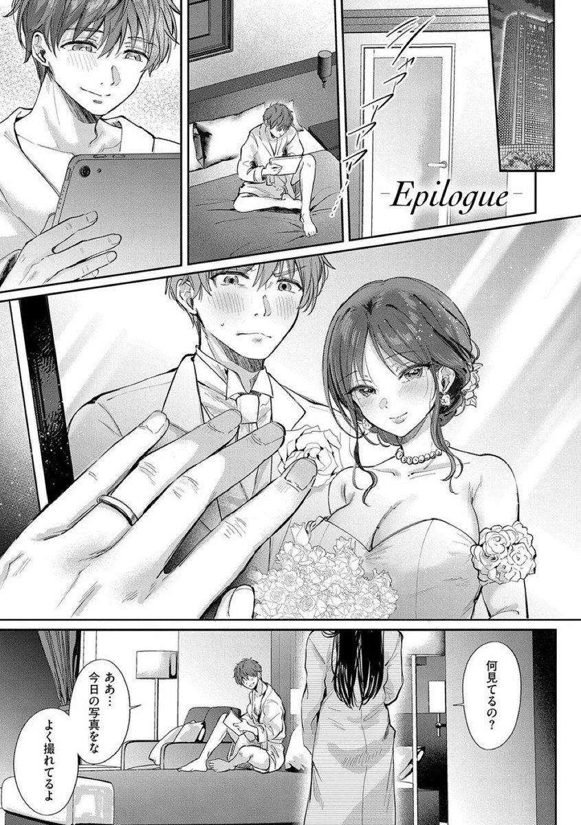 さやか tweet media