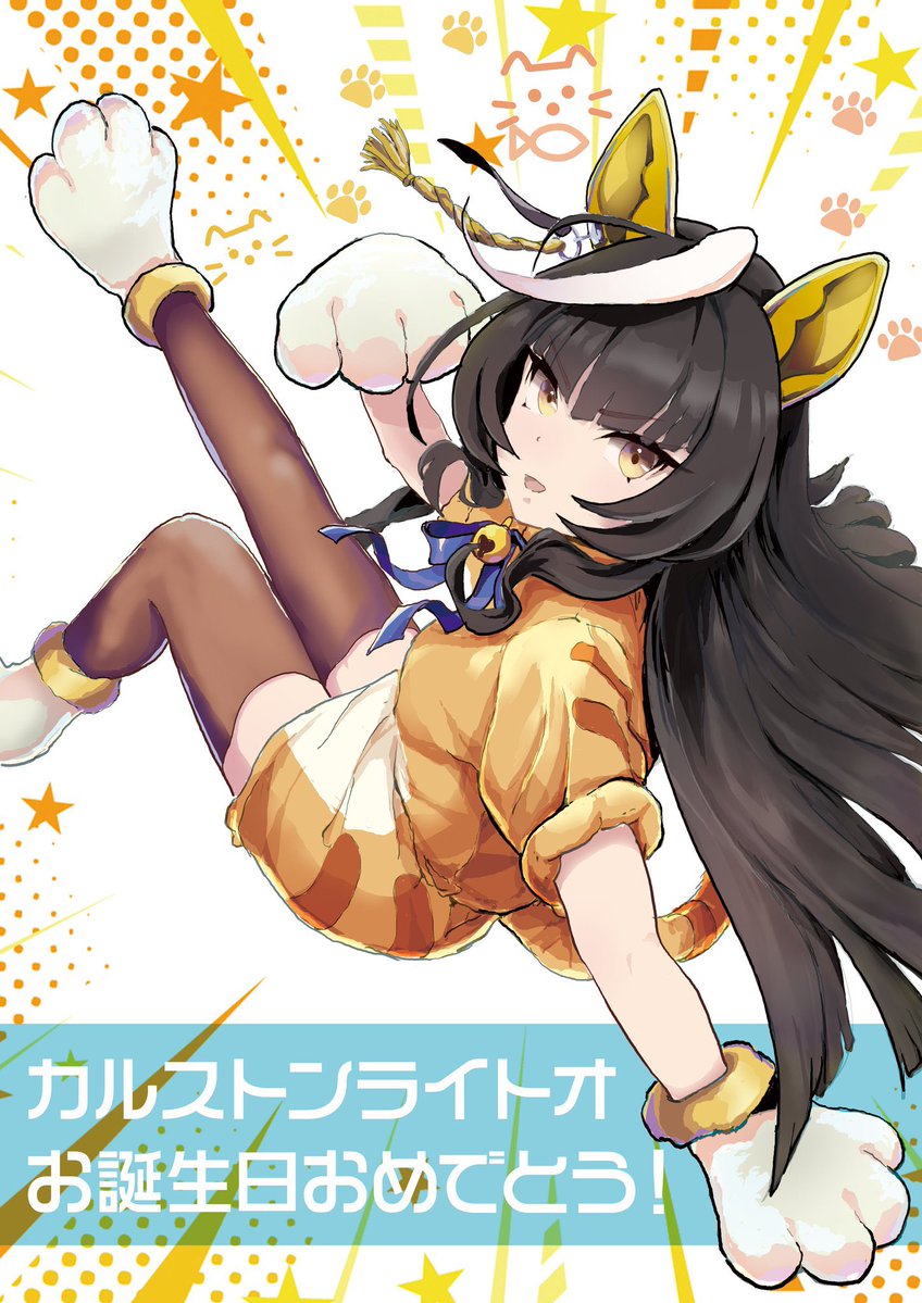 T_showzu's tweet photo. 6月になったので固定更新🖼️

最近始めたばかりの初心者トレーナー🔰
不定期ながらウマ娘のイラストをポストすることも🖼️
皆さんからいただいた反応にいつも勇気付けられてます✨

よろしくお願いします✨

#ウマ娘
#ウマ娘好きと繋がりたい
#ウマ娘絵描きと繋がりたい https://t.co/iPT9zWv1my