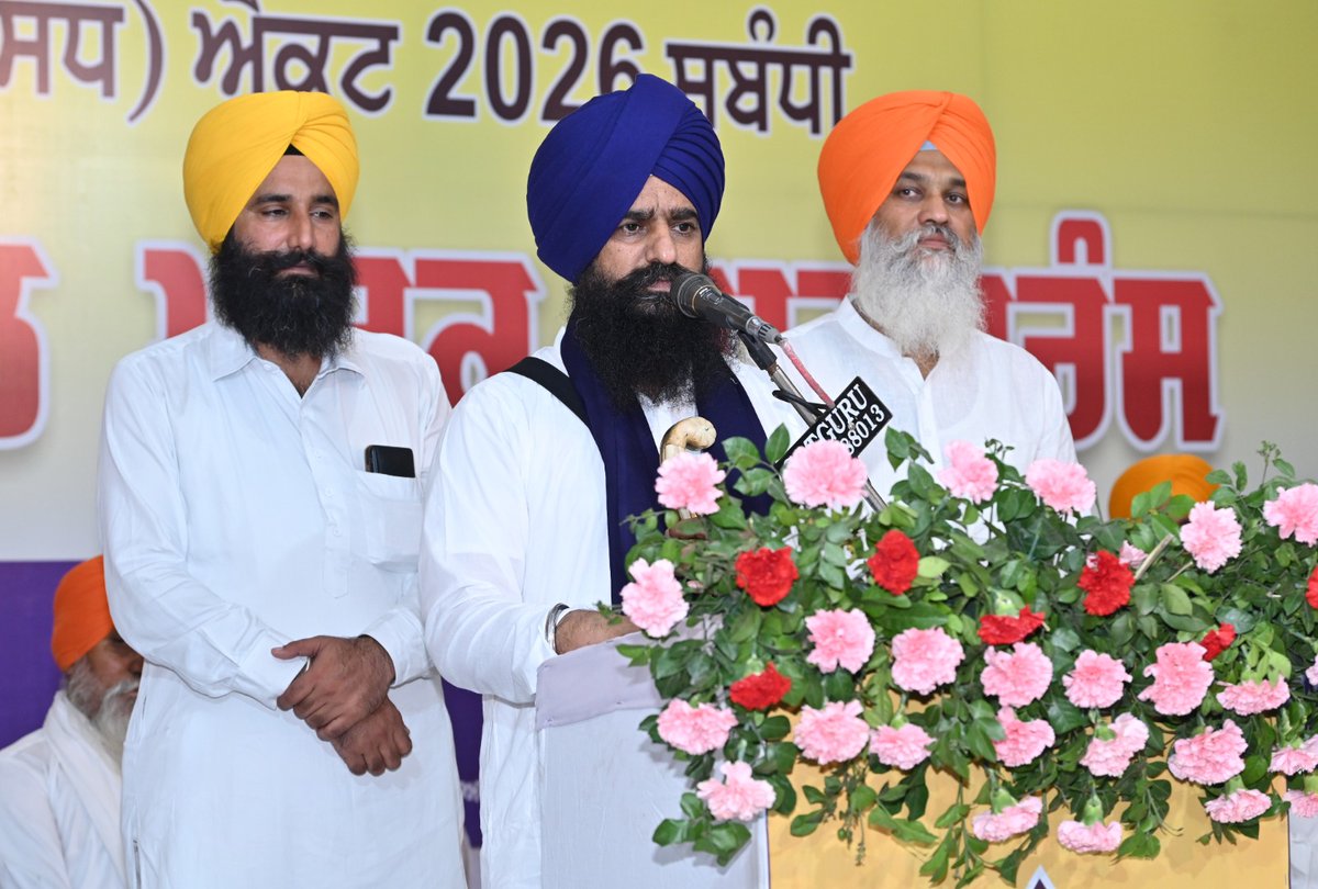 SGPCAmritsar's tweet photo. ਸ਼੍ਰੋਮਣੀ ਕਮੇਟੀ ਦੇ ਪ੍ਰਧਾਨ ਐਡਵੋਕੇਟ ਹਰਜਿੰਦਰ ਸਿੰਘ ਧਾਮੀ ਵੱਲੋਂ ਪੰਥਕ ਕਾਨਫ਼ਰੰਸ ਦੌਰਾਨ ਸਿੱਖ ਸੰਗਤਾਂ ਦੀਆਂ ਭਾਵਨਾਵਾਂ ਦੀ ਤਰਜ਼ਮਾਨੀ ਕਰਦਾ ਪੇਸ਼ ਕੀਤਾ ਗਿਆ ਮਤਾ
ਪੰਜਾਬ ਦੀ ਮੌਜੂਦਾ ਆਮ ਆਦਮੀ ਪਾਰਟੀ ਸਰਕਾਰ ਵੱਲੋਂ ਮਿਤੀ 13 ਅਪ੍ਰੈਲ 2026 ਨੂੰ ਪੰਜਾਬ ਵਿਧਾਨ ਸਭਾ ਅੰਦਰ ‘ਜਾਗਤ ਜੋਤ ਸ੍ਰੀ ਗੁਰੂ ਗ੍ਰੰਥ ਸਾਹਿਬ ਸਤਿਕਾਰ (ਸੋਧ) ਐਕਟ, 2026’ ਪਾਸ ਕੀਤਾ ਗਿਆ ਹੈ, ਜਿਸ ਨੂੰ ਸਤਿਕਾਰਯੋਗ ਰਾਜਪਾਲ ਪੰਜਾਬ ਵੱਲੋਂ ਮਿਤੀ 17 ਅਪ੍ਰੈਲ 2026 ਨੂੰ ਅਧਿਕਾਰਤ ਪ੍ਰਵਾਨਗੀ ਦਿੱਤੀ ਗਈ ਹੈ। ਇਸ ਕਾਨੂੰਨੀ ਸੋਧ ਬਾਰੇ ਸਿੱਖ ਕੌਮ ਅੰਦਰ ਗੰਭੀਰ ਖਦਸ਼ੇ ਪੈਦਾ ਹੋਏ ਹਨ ਅਤੇ ਸਤਿਕਾਰਤ ਪੰਥਕ ਸਖ਼ਸ਼ੀਅਤਾਂ, ਸਿੱਖ ਵਿਦਵਾਨਾਂ, ਕਾਨੂੰਨੀ ਮਾਹਰਾਂ, ਸੰਸਥਾਵਾਂ, ਸਿੰਘ ਸਭਾਵਾਂ ਤੇ ਸੰਗਤ ਨੇ ਇਸ ਬਾਰੇ ਬਹੁਤ ਇਤਰਾਜ਼ ਸ੍ਰੀ ਅਕਾਲ ਤਖ਼ਤ ਸਾਹਿਬ ਪਾਸ ਦਰਜ ਕਰਵਾਏ ਸਨ। ਸ੍ਰੀ ਅਕਾਲ ਤਖ਼ਤ ਸਾਹਿਬ ਵੱਲੋਂ ਪੰਜਾਬ ਵਿਧਾਨ ਸਭਾ ਦੇ ਸਪੀਕਰ ਸ. ਕੁਲਤਾਰ ਸਿੰਘ ਰਾਹੀਂ ਪੰਜਾਬ ਸਰਕਾਰ ਕੋਲ ਮਿਤੀ 11 ਮਈ 2026 ਨੂੰ ਇਤਰਾਜ਼ ਭੇਜ ਕੇ ਕਾਨੂੰਨੀ ਸੋਧ ਵਿੱਚੋਂ ਇਤਰਾਜ਼ਯੋਗ ਮੱਦਾਂ ਨੂੰ ਹਟਾਉਣ ਲਈ ਆਖਿਆ ਗਿਆ ਸੀ। ਪਰ ਪੰਜਾਬ ਦੇ ਮੁੱਖ ਮੰਤਰੀ ਸ੍ਰੀ ਭਗਵੰਤ ਸਿੰਘ ਨੇ ਇਸ ਮਾਮਲੇ ਸਬੰਧੀ ਵਾਰ-ਵਾਰ ਅੜੀਅਲ ਭਰੇ ਰਵੱਈਏ ਦੇ ਪ੍ਰਗਟਾਵੇ ਕੀਤੇ ਹਨ, ਜਿਸ ਨਾਲ ਸਿੱਖ ਸੰਗਤ ਅੰਦਰ ਰੋਸ ਹੋਰ ਵੀ ਵਧਿਆ ਹੈ।
ਕਾਨੂੰਨੀ ਸੋਧ ਨੂੰ ਪਾਸ ਕਰਨ ਤੋਂ ਪਹਿਲਾਂ ਪੰਜਾਬ ਸਰਕਾਰ ਨੇ ਸ੍ਰੀ ਅਕਾਲ ਤਖ਼ਤ ਸਾਹਿਬ ਅਤੇ ਸ਼੍ਰੋਮਣੀ ਗੁਰਦੁਆਰਾ ਪ੍ਰਬੰਧਕ ਕਮੇਟੀ ਨੂੰ ਜਾਣਬੁੱਝ ਕੇ ਪੂਰੀ ਤਰ੍ਹਾਂ ਨਜ਼ਰ ਅੰਦਾਜ਼ ਕੀਤਾ ਗਿਆ ਹੈ ਅਤੇ ਇਨ੍ਹਾਂ ਕੇਂਦਰੀ ਸਿੱਖ ਸੰਸਥਾਵਾਂ ਨਾਲ ਕੋਈ ਰਾਏ ਮਸ਼ਵਰਾ ਅਤੇ ਸਹਿਮਤੀ ਨਹੀਂ ਬਣਾਈ। ਸਰਕਾਰ ਨੇ ਕਾਨੂੰਨੀ ਸੋਧ ਦਾ ਖਰੜਾ ਇਸ ਨੂੰ ਪਾਸ ਕਰਨ ਤੋਂ ਪਹਿਲਾਂ ਜਨਤਕ ਰੂਪ ਵਿੱਚ ਜਾਰੀ ਨਹੀਂ ਕੀਤਾ ਅਤੇ ਨਾ ਹੀ ਇਸ ਉੱਤੇ ਸਿੱਖ ਸੰਗਤ ਦੇ ਇਤਰਾਜ਼ ਮੰਗੇ ਗਏ, ਜੋ ਕਿ ਕਿਸੇ ਵੀ ਵਿਧਾਨ ਨੂੰ ਪਾਸ ਕਰਨ ਦੇ ਮੂਲ ਸਿਧਾਂਤ ਦੀ ਵੱਡੀ ਉਲੰਘਣਾ ਹੈ।
ਇਹ ਇਕੱਠ ਇਸ ਗੱਲ ’ਤੇ ਡੂੰਘੀ ਚਿੰਤਾ ਪ੍ਰਗਟ ਕਰਦਾ ਹੈ ਕਿ ਉਕਤ ਐਕਟ ਦੀਆਂ ਕੁਝ ਧਾਰਾਵਾਂ ਰਾਹੀਂ ਗੁਰੂ ਘਰਾਂ ਦੀ ਸੇਵਾ ਕਰ ਰਹੇ ਗ੍ਰੰਥੀ ਸਿੰਘਾਂ, ਅਖੰਡ ਪਾਠੀ ਸਿੰਘਾਂ, ਸ਼ਰਧਾਲੂ ਸੰਗਤਾਂ ਅਤੇ ਹੋਰ ਧਾਰਮਿਕ ਸੇਵਾਦਾਰਾਂ ਨੂੰ ਕਿਸੇ ਵੀ ਬੇਅਦਬੀ ਦੀ ਘਟਨਾ ਵਿਚ ਸੰਭਾਵਿਤ ਦੋਸ਼ੀ ਧਿਰ ਵਜੋਂ ਸ਼ਾਮਲ ਕਰਨ ਦਾ ਰਸਤਾ ਖੁੱਲ੍ਹਦਾ ਹੈ। ਇਹ ਨਾ ਸਿਰਫ਼ ਗੁਰੂ ਘਰ ਦੇ ਸੇਵਾਦਾਰਾਂ ਦੀ ਮਾਣ-ਮਰਯਾਦਾ ਨੂੰ ਠੇਸ ਪਹੁੰਚਾਉਣ ਵਾਲਾ ਕਦਮ ਹੈ, ਸਗੋਂ ਇਸ ਨਾਲ ਸਿੱਖ ਧਾਰਮਿਕ ਪ੍ਰਬੰਧਾਂ ਵਿਚ ਬੇਲੋੜੀ ਦਖ਼ਲਅੰਦਾਜ਼ੀ ਦਾ ਰਾਹ ਵੀ ਪੱਧਰਾ ਹੁੰਦਾ ਹੈ।
ਪੰਥਕ ਇਕੱਠ ਇਹ ਵੀ ਸਪੱਸ਼ਟ ਕਰਦਾ ਹੈ ਕਿ ਸ੍ਰੀ ਗੁਰੂ ਗ੍ਰੰਥ ਸਾਹਿਬ ਜੀ ਦੀਆਂ ਬੇਅਦਬੀ ਦੀਆਂ ਘਟਨਾਵਾਂ ਸਮੁੱਚੀ ਸਿੱਖ ਕੌਮ ਲਈ ਅਤਿਅੰਤ ਦੁਖਦਾਈ ਅਤੇ ਅਸਹਿਣਯੋਗ ਹਨ। ਖ਼ਾਲਸਾ ਪੰਥ ਹਮੇਸ਼ਾ ਇਹ ਮੰਗ ਕਰਦਾ ਆਇਆ ਹੈ ਕਿ ਬੇਅਦਬੀ ਦੇ ਦੋਸ਼ੀਆਂ ਨੂੰ ਸਖ਼ਤ ਤੋਂ ਸਖ਼ਤ ਸਜ਼ਾਵਾਂ ਦਿੱਤੀਆਂ ਜਾਣ ਅਤੇ ਅਜਿਹੀਆਂ ਘਟਨਾਵਾਂ ਨੂੰ ਰੋਕਣ ਲਈ ਪ੍ਰਭਾਵਸ਼ਾਲੀ ਕਦਮ ਚੁੱਕੇ ਜਾਣ। ਪਰੰਤੂ ਬੇਅਦਬੀ ਰੋਕਣ ਦੇ ਨਾਂ ਹੇਠ ਸਿੱਖ ਮਰਯਾਦਾ, ਪੰਥਕ ਰਵਾਇਤਾਂ ਅਤੇ ਧਾਰਮਿਕ ਖੁਦਮੁਖਤਿਆਰੀ ਉੱਤੇ ਕਿਸੇ ਵੀ ਤਰ੍ਹਾਂ ਦਾ ਹਮਲਾ ਜਾਂ ਦਖ਼ਲ ਸਿੱਖ ਕੌਮ ਨੂੰ ਕਿਸੇ ਵੀ ਕੀਮਤ ’ਤੇ ਪ੍ਰਵਾਨ ਨਹੀਂ।
ਸਿੱਖ ਇਸ ਗੱਲ ਨਾਲ ਸਹਿਮਤ ਹਨ ਕਿ ਪਾਵਨ ਸ੍ਰੀ ਗੁਰੂ ਗ੍ਰੰਥ ਸਾਹਿਬ ਜਾਂ ਗੁਰਬਾਣੀ ਦੇ ਗੁਟਕਾ ਸਾਹਿਬ/ਸੈਂਚੀਆਂ/ਪੋਥੀਆਂ ਦੀ ਬੇਅਦਬੀ ਕਰਨ ਵਾਲੇ ਦੋਸ਼ੀਆਂ ਨੂੰ ਕਰੜੀ ਸਜ਼ਾਵਾਂ ਦਿੱਤੀਆਂ ਜਾਣ। ਪਰੰਤੂ ਸਰਕਾਰ ਵੱਲੋਂ ਕਾਨੂੰਨੀ ਸੋਧ ਵਿੱਚ ਕੁਝ ਅਜਿਹੀਆਂ ਇਤਰਾਜ਼ਯੋਗ ਮੱਦਾਂ ਪਾ ਦਿੱਤੀਆਂ ਗਈਆਂ ਹਨ ਜੋ ਬੇਅਦਬੀ ਦੇ ਦੋਸ਼ੀਆਂ ਵਿਰੁੱਧ ਵਧੇਰੇ ਕੇਂਦ੍ਰਿਤ ਹੋਣ ਦੀ ਥਾਂ ਸ੍ਰੀ ਗੁਰੂ ਗ੍ਰੰਥ ਸਾਹਿਬ ਜੀ ਦੀਆਂ ਸੇਵਾਦਾਰ ਧਿਰਾਂ - ਗੁਰਦੁਆਰਾ ਕਮੇਟੀਆਂ, ਗ੍ਰੰਥੀਆਂ, ਸੇਵਾਦਾਰਾਂ, ਪਾਠੀ ਸਿੰਘਾਂ, ਪ੍ਰਚਾਰਕਾਂ ਤੇ ਸਿੱਖ ਸੰਗਤਾਂ ਵੱਲ ਕੇਂਦ੍ਰਿਤ ਹਨ। ਇਸ ਕਾਨੂੰਨ ਨਾਲ ਸਿੱਖਾਂ ਦੇ ਅੰਦਰੂਨੀ ਧਾਰਮਿਕ ਮਾਮਲਿਆਂ ਵਿੱਚ ਸਿੱਧਾ ਦਖ਼ਲ ਕੀਤਾ ਗਿਆ ਹੈ। ਪੂਰੀ ਦੁਨੀਆ ਅੰਦਰ ਸਿੱਖਾਂ ਵੱਲੋਂ ਧਾਰਮਿਕ ਜਾਂ ਸਿੱਖ ਰਹਿਤ ਮਰਯਾਦਾ ਦੀ ਉਲੰਘਣਾ ਨਾਲ ਨਜਿੱਠਣ ਦਾ ਅਧਿਕਾਰ ਖੇਤਰ ਸਿੱਖ ਸਿਧਾਂਤ ਅਨੁਸਾਰ ਕੇਵਲ ਸ੍ਰੀ ਅਕਾਲ ਤਖ਼ਤ ਸਾਹਿਬ ਦਾ ਹੈ। ਸਰਕਾਰ ਨੇ ਕਾਨੂੰਨੀ ਸੋਧ ਰਾਹੀਂ ਸ੍ਰੀ ਅਕਾਲ ਤਖ਼ਤ ਸਾਹਿਬ ਅਤੇ ਗੁਰੂ ਖ਼ਾਲਸਾ ਪੰਥ ਦੇ ਅਧਿਕਾਰ ਖੇਤਰ ਵਿੱਚ ਵੀ ਦਖ਼ਲ ਦਿੱਤਾ ਹੈ, ਜਿਸ ਨੂੰ ਸਿੱਖ ਕਦਾਚਿਤ ਪ੍ਰਵਾਨ ਨਹੀਂ ਕਰ ਸਕਦੇ। ਬੇਅਦਬੀ ਦੇ ਦੋਸ਼ੀਆਂ ਨੂੰ ਕਰੜੀ ਸਜ਼ਾਵਾਂ ਦੇਣ ਲਈ ਅਜਿਹਾ ਕਾਨੂੰਨ ਬਣਾਇਆ ਜਾਵੇ ਜੋ ਦੋਸ਼ੀਆਂ ਉੱਤੇ ਕ੍ਰੇਂਦਿਤ ਹੋਵੇ ਨਾ ਕਿ ਸੇਵਾਦਾਰ ਸਿੱਖ ਧਿਰਾਂ ਉੱਤੇ। ਅੱਜ ਦਾ ਪੰਥਕ ਕਾਨਫ਼ਰੰਸ ਦਾ ਇਕੱਠ ਪੰਜਾਬ ਸਰਕਾਰ ਨੂੰ ਕਾਨੂੰਨੀ ਸੋਧ ਵਿੱਚੋਂ ਇਤਰਾਜ਼ਯੋਗ ਮੱਦਾਂ ਨੂੰ ਪੂਰੀ ਤਰ੍ਹਾਂ ਹਟਾਉਣ ਲਈ ਸਖਤੀ ਨਾਲ ਆਖਦਾ ਹੈ। ਅਜਿਹਾ ਕਾਨੂੰਨ ਲਿਆਂਦਾ ਜਾਵੇ ਜੋ ਸਿੱਖਾਂ ਤੇ ਸੇਵਾਦਾਰ ਧਿਰਾਂ ਉੱਤੇ ਸਰਕਾਰੀ ਕੁੰਡਾ ਨਾ ਰੱਖਦਾ ਹੋਵੇ ਅਤੇ ਅਤੀਤ ਵਿੱਚ ਕੀਤੀਆਂ ਗਈਆਂ ਬੇਅਦਬੀ ਦੀਆਂ ਘਟਨਾਵਾਂ ਨੂੰ ਧਿਆਨ ਵਿੱਚ ਰੱਖਦਿਆਂ ਦੋਸ਼ੀਆਂ ਨੂੰ ਕਰੜੀ ਸਜ਼ਾਵਾਂ ਲਈ ਹੋਵੇ।
ਪੰਜਾਬ ਅੰਦਰ ਬੀਤੇ ਸਮੇਂ ਕੀਤੀਆਂ ਗਈਆਂ ਬੇਅਦਬੀ ਦੀਆਂ ਘਟਨਾਵਾਂ ਖਾਸਕਰ 2015 ਦੇ ਬਰਗਾੜੀ ਤੇ ਬੁਰਜ ਜਵਾਹਰ ਸਿੰਘ ਵਾਲਾ ਮਾਮਲਿਆਂ ਵਿੱਚ ਡੇਰਾ ਸਿਰਸਾ ਮੁਖੀ ਗੁਰਮੀਤ ਰਾਮ ਰਹੀਮ ਅਤੇ ਉਸ ਦੀ ਪੈਰੋਕਾਰ ਹਨਪ੍ਰੀਤ ਦਾ ਨਾਮ ਸਾਹਮਣੇ ਆਇਆ, ਪਰੰਤੂ ਸੂਬਾ ਸਰਕਾਰ ਵੱਲੋਂ ਹੁਣ ਤੱਕ ਉਨ੍ਹਾਂ ਨੂੰ ਗ੍ਰਿਫ਼ਤਾਰ ਕਰਕੇ ਪੰਜਾਬ ਨਹੀਂ ਲਿਆਂਦਾ ਗਿਆ ਅਤੇ ਪੰਜਾਬ ਸਰਕਾਰ ਦੀ ਸੁਪਰੀਮ ਕੋਰਟ ਵਿਚ ਕੇਸਾਂ ਨੂੰ ਨਾ ਚਲਾਏ ਜਾਣ ਵਾਸਤੇ ਸਹਿਮਤੀ ਵੱਡੇ ਸਵਾਲ ਖੜੇ ਕਰਦੀ ਹੈ। ਇਹ ਮਸਲਾ ਸਿੱਖਾਂ ਨੂੰ ਅਤੀਤ ਦੇ ਬੇਅਦਬੀ ਮਾਮਲਿਆਂ ਵਿੱਚ ਇਨਸਾਫ਼ ਦੇਣ ਦਾ ਸੀ ਪਰੰਤੂ ਮੌਜੂਦਾ ਸਰਕਾਰ ਨੇ ਬੜੀ ਚਲਾਕੀ ਨਾਲ ਇਸ ਕਾਨੂੰਨੀ ਸੋਧ ਰਾਹੀਂ ਸਿੱਖਾਂ ਦਾ ਧਿਆਨ ਅਸਲ ਮੁੱਦੇ ਤੋਂ ਭਟਕਾਉਣ ਦੀ ਕੋਝੀ ਹਰਕਤ ਕੀਤੀ ਅਤੇ ਸਿੱਖ ਸੰਸਥਾਵਾਂ ਅੰਦਰ ਆਪਣਾ ਦਖ਼ਲ ਵਧਾਉਣ ਲਈ ਰਾਹ ਪੱਧਰਾ ਕੀਤਾ, ਜਿਸ ਤੋਂ ਸਿੱਖ ਭਲੀ ਭਾਂਤ ਜਾਣੂ ਹੈ।
ਪੰਜਾਬ ਇੱਕ ਬਾਰਡਰ ਸੂਬਾ ਹੈ ਜਿੱਥੇ ਦੇਸ਼ ਦੇ ਬਹੁਗਿਣਤੀ ਸਿੱਖ ਵੱਸਦੇ ਹਨ। ਸਿੱਖਾਂ ਦੀ ਸਹਿਮਤੀ ਤੋਂ ਬਿਨਾਂ ਉਨ੍ਹਾਂ ਦੇ ਧਾਰਮਿਕ ਮਾਮਲਿਆਂ ਵਿੱਚ ਪੰਜਾਬ ਸਰਕਾਰ ਦੀ ਦਖ਼ਲ ਅੰਦਾਜ਼ੀ ਸਿੱਖਾਂ ਵਿੱਚ ਬੇਗਾਨਗੀ ਦਾ ਅਹਿਸਾਸ ਪੈਦਾ ਕਰੇਗੀ। ਅਜਿਹੇ ਕਾਨੂੰਨਾਂ ਨਾਲ ਬੇਗਾਨਗੀ ਦਾ ਅਹਿਸਾਸ ਹੋਰ ਵੀ ਭਾਰੀ ਹੋਵੇਗਾ ਜੋ ਕਿ ਖਿੱਤੇ ਦੇ ਅਮਨ ਕਾਨੂੰਨ ਲਈ ਗੰਭੀਰ ਚਿੰਤਾ ਦਾ ਵਿਸ਼ਾ ਹੈ।
ਗੁਰਦੁਆਰਾ ਸਾਹਿਬ ਪਾਤਸ਼ਾਹੀ ਨੌਵੀਂ ਬਾਬਾ ਬਕਾਲਾ ਸਾਹਿਬ ਵਿਖੇ ਅੱਜ ਮਿਤੀ 31 ਮਈ 2026 ਨੂੰ ਵਿਸ਼ਾਲ ਪੰਥਕ ਕਾਨਫ਼ਰੰਸ ਦਾ ਇਕੱਠ ਇਹ ਮਹਿਸੂਸ ਕਰਦਾ ਹੈ ਕਿ ਸਮੂਹ ਗੁਰੂ ਖ਼ਾਲਸਾ ਪੰਥ ਦੀ ਉਪਰੋਕਤ ਭਾਵਨਾ ਸ਼੍ਰੋਮਣੀ ਗੁਰਦੁਆਰਾ ਪ੍ਰਬੰਧਕ ਕਮੇਟੀ ਰਾਹੀਂ ਭਾਰਤ ਦੇ ਰਾਸ਼ਟਰਪਤੀ, ਪ੍ਰਧਾਨ ਮੰਤਰੀ ਅਤੇ ਗ੍ਰਹਿ ਮੰਤਰੀ ਦੇ ਕੋਲ ਯਕੀਨਨ ਪਹੁੰਚਾਈ ਜਾਵੇ। ਮੀਡੀਆ ਲੋਕਤੰਤਰ ਵਿੱਚ ਚੌਥਾ ਥੰਮ੍ਹ ਹੈ, ਇਸ ਲਈ ਇਹ ਭਾਵਨਾ ਭਾਰਤ ਦੇ ਸਮੂਹ ਪ੍ਰਮੁੱਖ ਅਖ਼ਬਾਰਾਂ ਅਤੇ ਮੀਡੀਆ ਦੇ ਸੰਪਾਦਕਾਂ ਤੱਕ ਵੀ ਪਹੁੰਚਾਈ ਜਾਵੇ। ਜੇਕਰ ਸਰਕਾਰ ਇਤਰਾਜ਼ਯੋਗ ਸੋਧਾਂ ਹਟਾਉਣ ਦਾ ਕਾਰਜ ਨਹੀਂ ਅਰੰਭਦੀ ਤਾਂ ਸਿੰਘ ਸਾਹਿਬ ਜਥੇਦਾਰ ਸ੍ਰੀ ਅਕਾਲ ਤਖ਼ਤ ਸਾਹਿਬ ਨੂੰ ਬੇਨਤੀ ਕੀਤੀ ਜਾਂਦੀ ਹੈ ਕਿ ਉਹ ਖ਼ਾਲਸਾ ਪੰਥ ਦੀ ਰਾਏ ਨਾਲ ਅਗਲਾ ਫ਼ੈਸਲਾ ਸਖ਼ਤੀ ਨਾਲ ਲੈਣ।