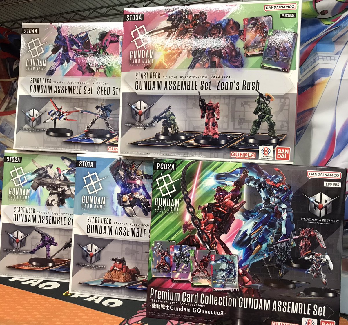 パタパタDUEL 軍艦グリーンまとめ売り ✨千葉PAOクリティカル✨ #ガンダムカードゲーム スタートデッキ