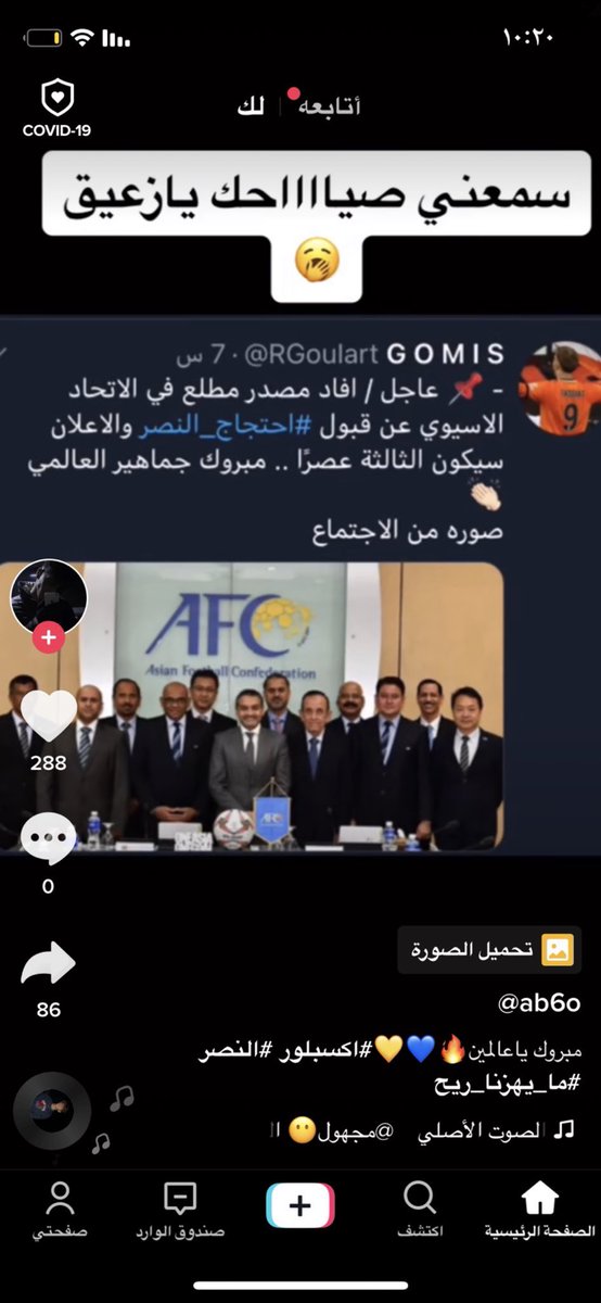 conclve's tweet photo. والله اااه https://t.co/zQgpyxNjoQ