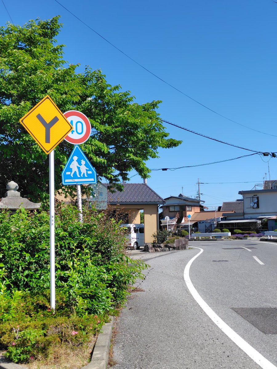 team_y_2010's tweet photo. 今日のＹ(その108)
#道路標識 #Ｙ形道路交差点あり

滋賀県愛知郡愛荘町豊満 https://t.co/1TpVrec4hf