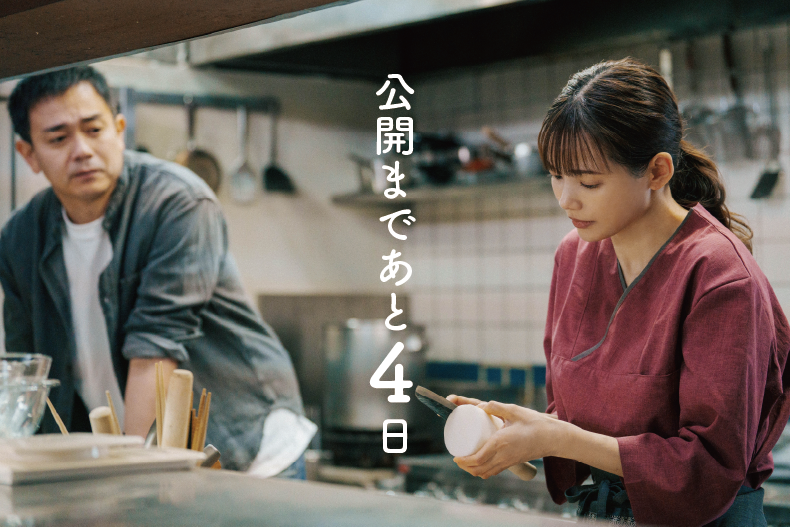 青柳翔