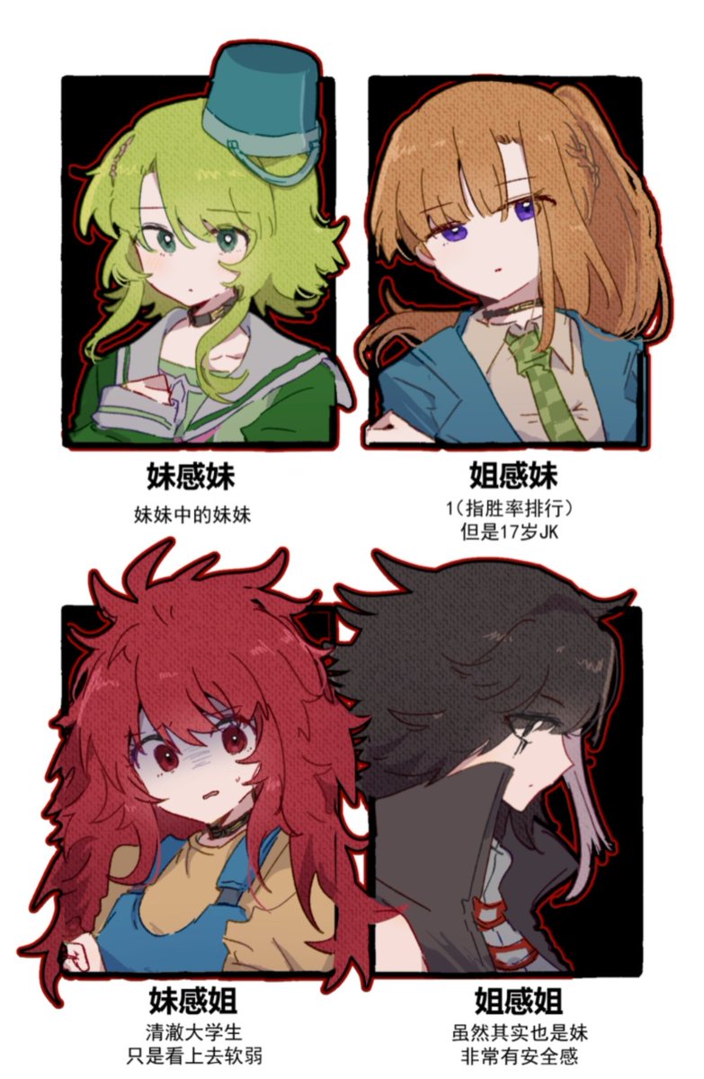 AchaDTea's tweet photo. #キミガシネ 
女人。。。。 https://t.co/NkdgNQg1TX