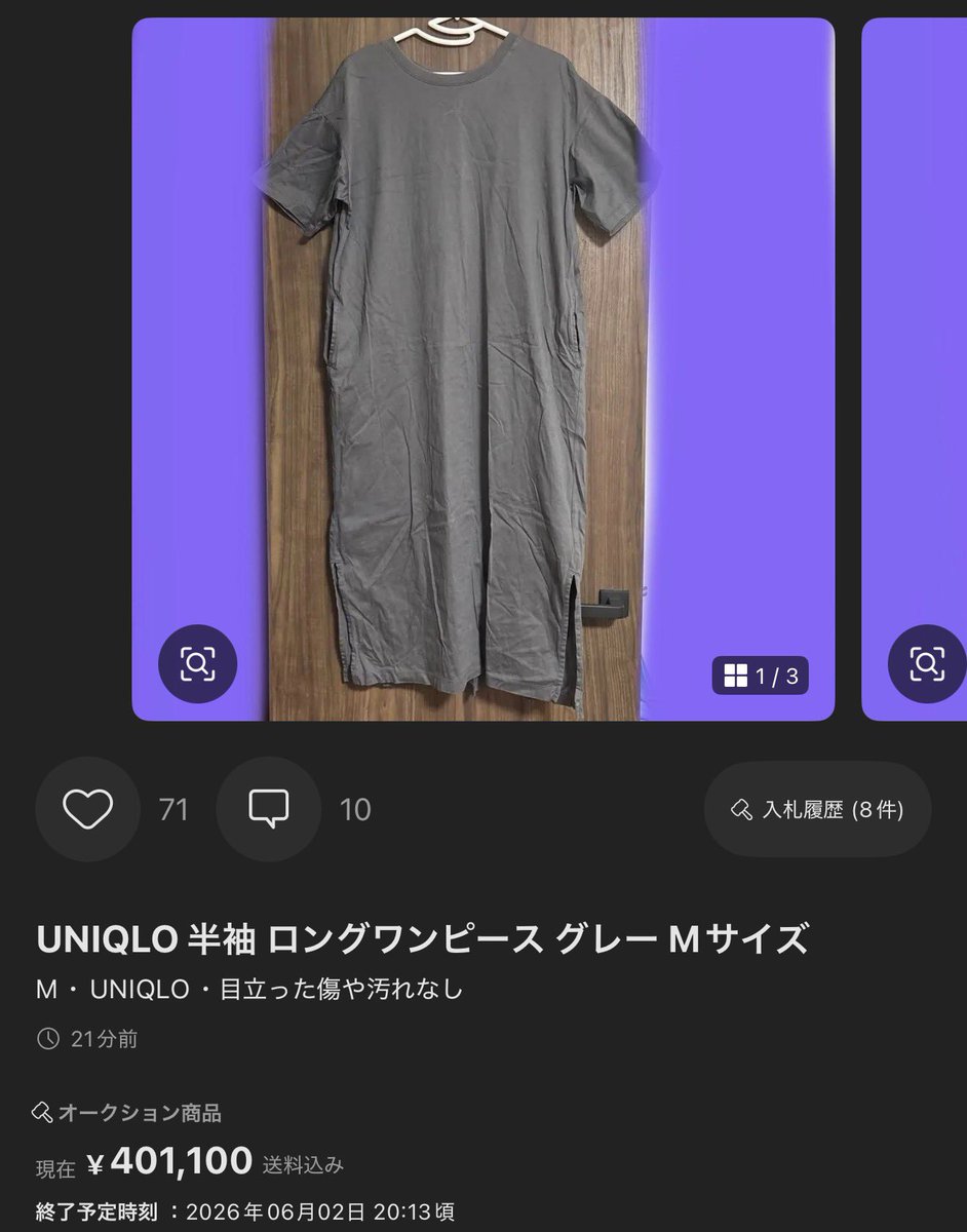 かれん tweet media