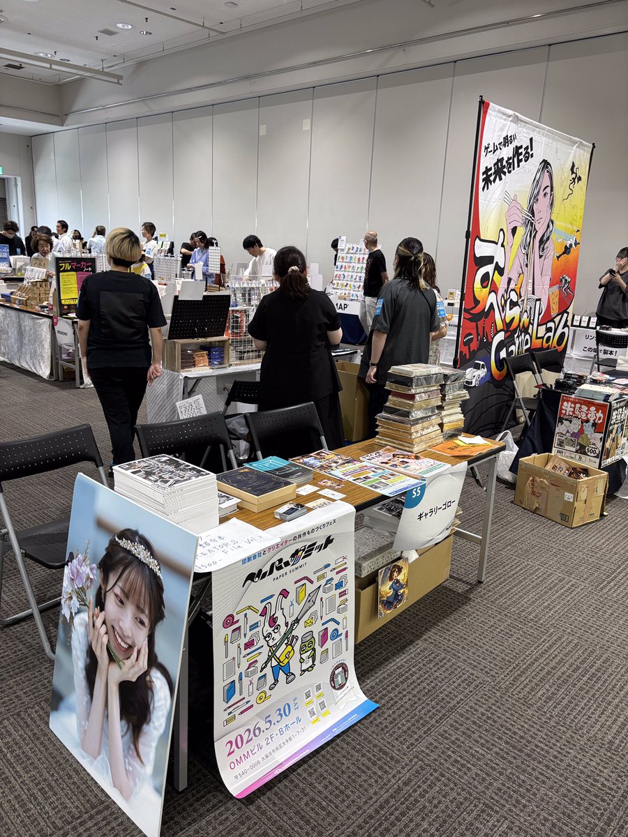 gallery_goro's tweet photo. 週末は2つのイベントに出展してきました。
まず土曜日、ペーパーサミット！
びっくりするくらいお客さん来られてました。
1300前近くの前売り券が売れていたらしいので、
それ以上の人が来てたんではないでしょうか。

名物の紙詰め放題のイベントになるとそこに長蛇の列ができ、
それがうちのブース前だったので、
その人たちに向けてPRしまくって販売や名刺も持って帰ってもらっておりました。
やはりこちらは家族連れが多かったイメージがあります。
縁日なんかもあり、運営様の企画もバッチリハマっていて、
大成功だったんじゃないでしょうか。
運営の方々本当にお疲れ様でした。

そして、日曜日はアートブック大阪に参戦。
土曜日も弊社のスタッフとクリエイターさんが頑張ってきてくれていました。
その際聞いていたのがいろんな国籍の方が多かったと聞いていたので、
どんな感じなのかワクワクして行ったのですが、
本当に多かったです！

ペーパーサミットとは違い、
こちらはどちら方というとアートブックと言っているように、
アートに興味持った方々が多く来られていて、
今回は海外の方も多く出展されていたからか海外のお客様も多く来られていました。
それもこのアートブックという企画がどんどんと国内だけにとどまらず、
世界に認知を広がって行っているということですごいなーと思いながら見てました。
こちらも運営の皆さんの努力されているからだろうなと思いながら、
感謝しながらブースに立たせていただいておりました。
運営様ありがとうございました。

両日ともにいろんな出会いがありました。
うちは今、額縁だけではなく、
CREATORS Fileのような本でクリエイターを支援や宣伝する場面を作る、いわばクリエイターのコミュニティ事業。
動くデザインや名刺、パッケージなどその会社や商品をPRするAR事業。など、
いろんなことをクリエイターさんたちと一緒にしていっております。
その一端がこのようなイベントを通じて、
少しでもうちのことを知ってもらえるきっかけになり、
ひいてはクリエイターがもっと活躍できる場を作っていければなと思っています。

お手伝いにきてくれたクリエイターさん、本当に感謝です。
何にも恩返しできないけど、
一応来られた方々にはいろんなご縁を繋げさせてもらいました。
ここからいろんないい出会いになっていったらいいな〜。

さて、イベントが終わったら次はうちのイベントです。
でも、また文章長いから読んでもらえている確率が低いので、
次に告知させてもらいます。

とりあえず、多くのこのブースに立ち寄っていただいた方々に感謝です。
本当にありがとうございましたー！

#ペーパーサミット 
#アートブック大阪 
#creatorsfile 
#アートイベント 
#展示会