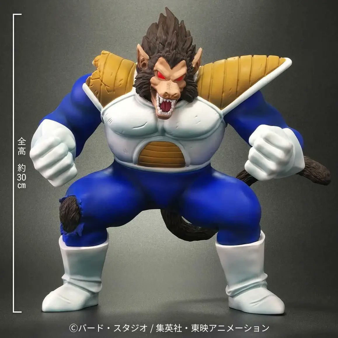 hobbylink's tweet photo. A rare treat for Dragon Ball fans - this new figure from PLEX gives us the rarely seen GIANT APE form of Vegeta at 30cm tall! 

🦍 PREORDER NOW 🦍
https://t.co/v67f99GBme https://t.co/dHUjjvHugO