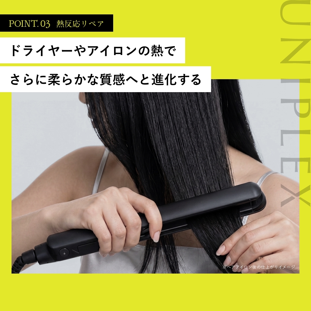 UNIPLEX_jp's tweet photo. ／
その場で結果が分かる
UNIPLEX(ユニプレックス)
先行トライアルキャンペーン(2日目)
＼
6.16新発売
『ボンドメルティ 3連サシェ』を抽選で合計1000名様にプレゼント🎁

1️⃣@UNIPLEX_jp をフォロー
2️⃣本投稿をRP
3⃣画像をタップしX連携で結果をチェック
6/2(火)23:59迄