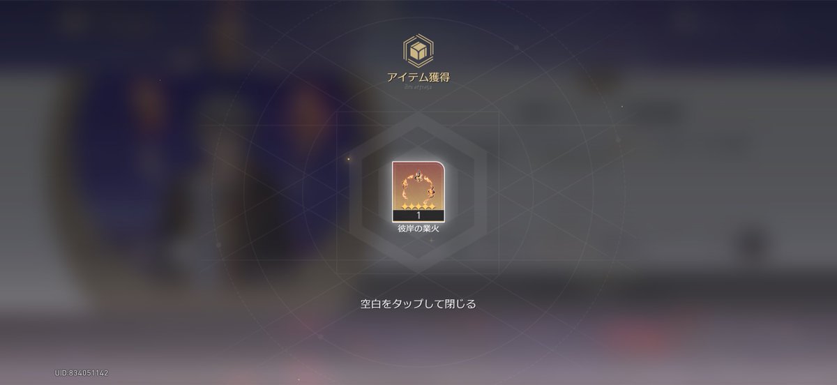シグウ🫧👾🎭🎮 tweet media