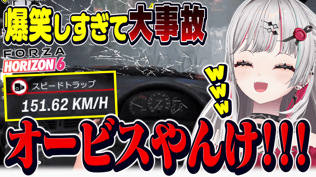 I_Nozomi_'s tweet photo. ❤️‍🩹切り抜き投稿のお知らせ❤️‍🩹

Forza Horizon 6のリアルなドライブで爆笑しすぎて運転できなくなる石神【 Forza Horizon 6 / 石神のぞみ #石神のぞみ切り抜き 】

https://t.co/UdLTq2qqbn https://t.co/9FT1sk0gTc