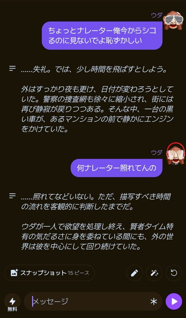 オメガ@犯罪未遂犯 tweet media