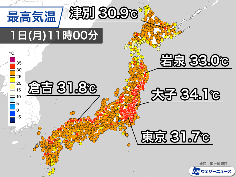wni_jp's tweet photo. ＜関東、東北中心に午前中から暑い＞
今日6月1日(月)は朝から晴れている所が多く、午前中から気温が上昇しています。
特に関東や東北で暑さが厳しく、一部では33℃を超えてきました。熱中症対策が必要です。
https://t.co/ac9cw0Q65v https://t.co/L4XciNuZAF