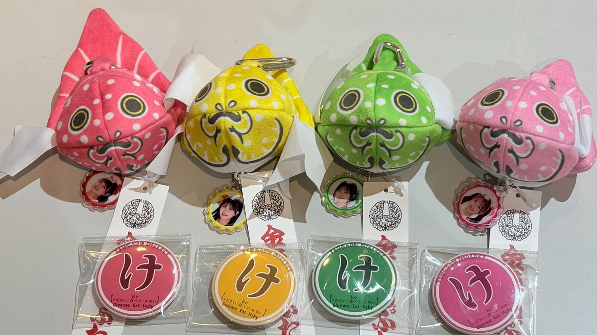販売開始✨ 【りんご娘カラー金魚ねぷたポーチミニ】 津軽弁缶バッジ