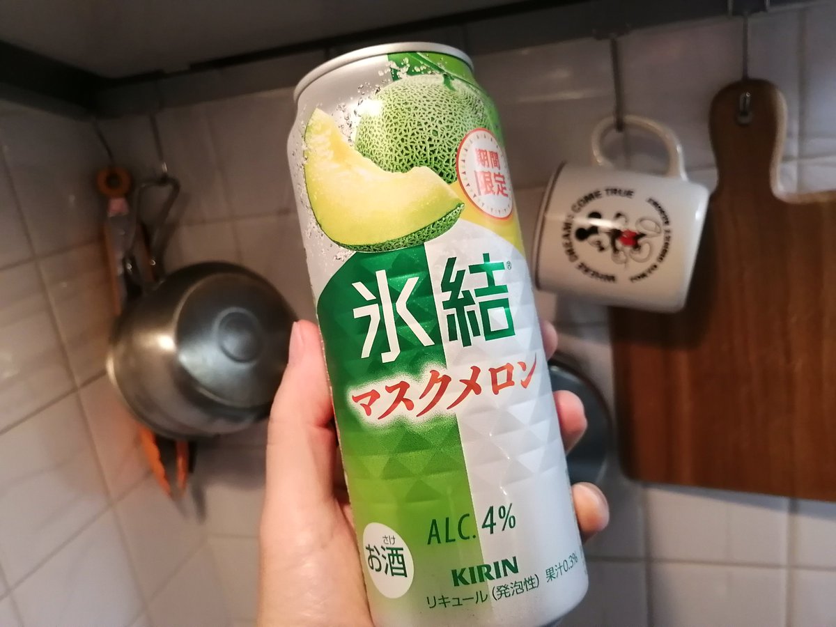 bacchus_talos's tweet photo. マスクメロン🍈 https://t.co/TDLRL0koDD