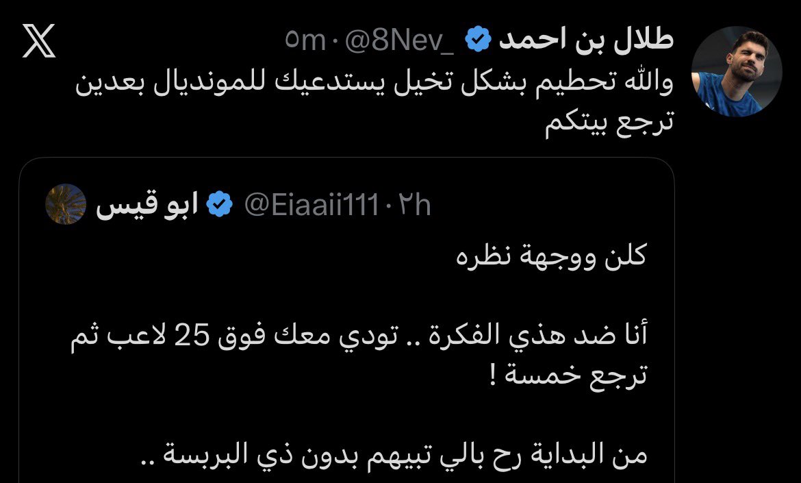 طلال بن احمد tweet media