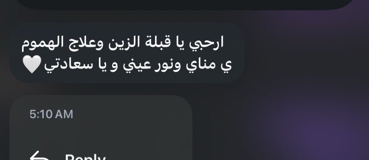 4raxiu's tweet photo. هذا النوع من الحُب والاهتمام 
الي أستحقه https://t.co/uf2M2ikGOp