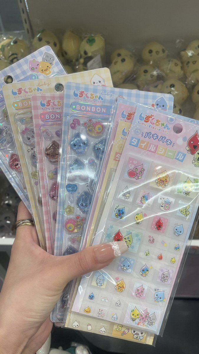 r20240812's tweet photo. しずくちゃんPOPUPめじるしチャーム以外欲しかったの買えた🩵🩷💛🤍
もう完売商品あるのびっくり🫨

ママが今週シール交換会だからボンドロはママにあげる🥰

値段見ずにポンポン入れたら2万超えてた😂可愛いもの罪だぁ https://t.co/4qQBqpqfMG