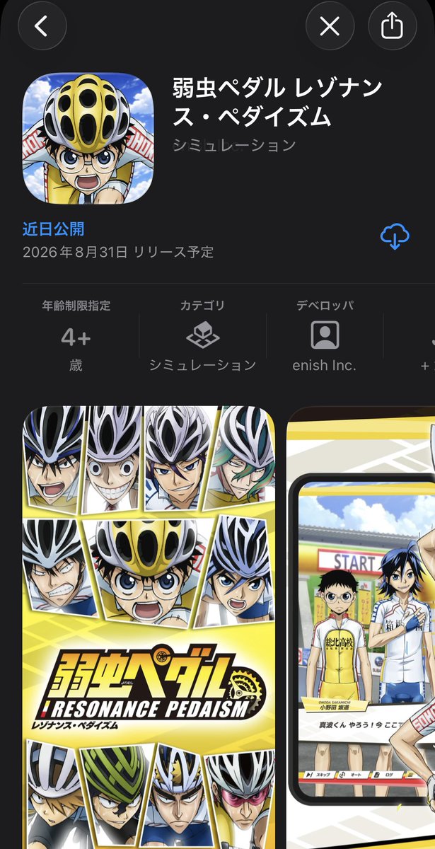 らき@グッズ垢 tweet media
