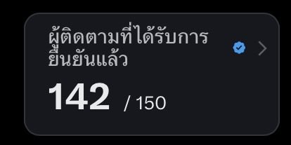 Tanakorn tweet media