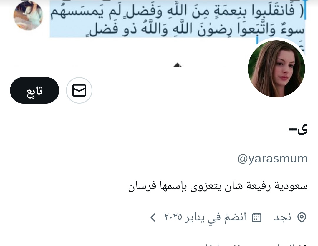 تسوكي بطلة الدوري tweet media