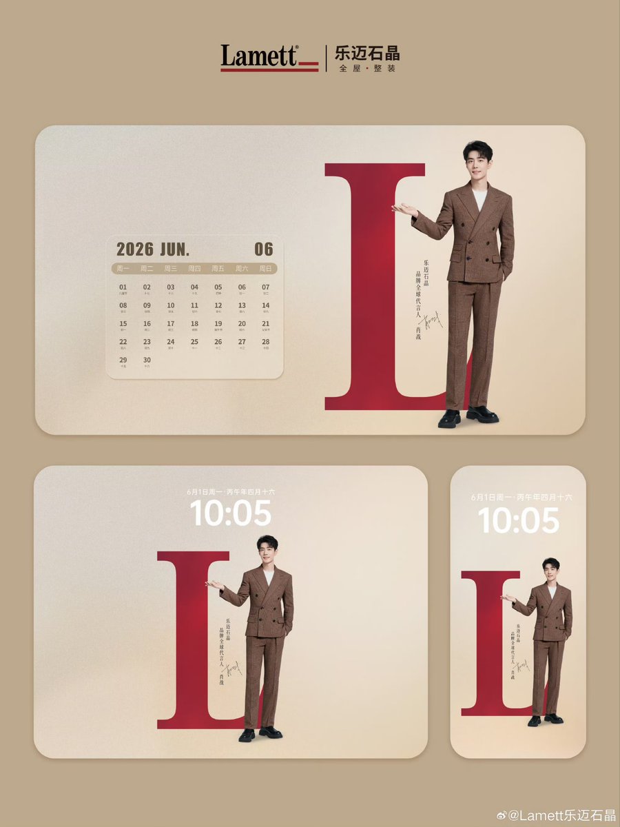 yuuyuu_chan's tweet photo. Lamett weibo update.

Join Lamett global brand spokesperson #XiaoZhan for an early summer rendezvous.
Change your wallpaper and start a new chapter in June with energy!

#XiaoZhanxLamett https://t.co/8kT8D03dLM