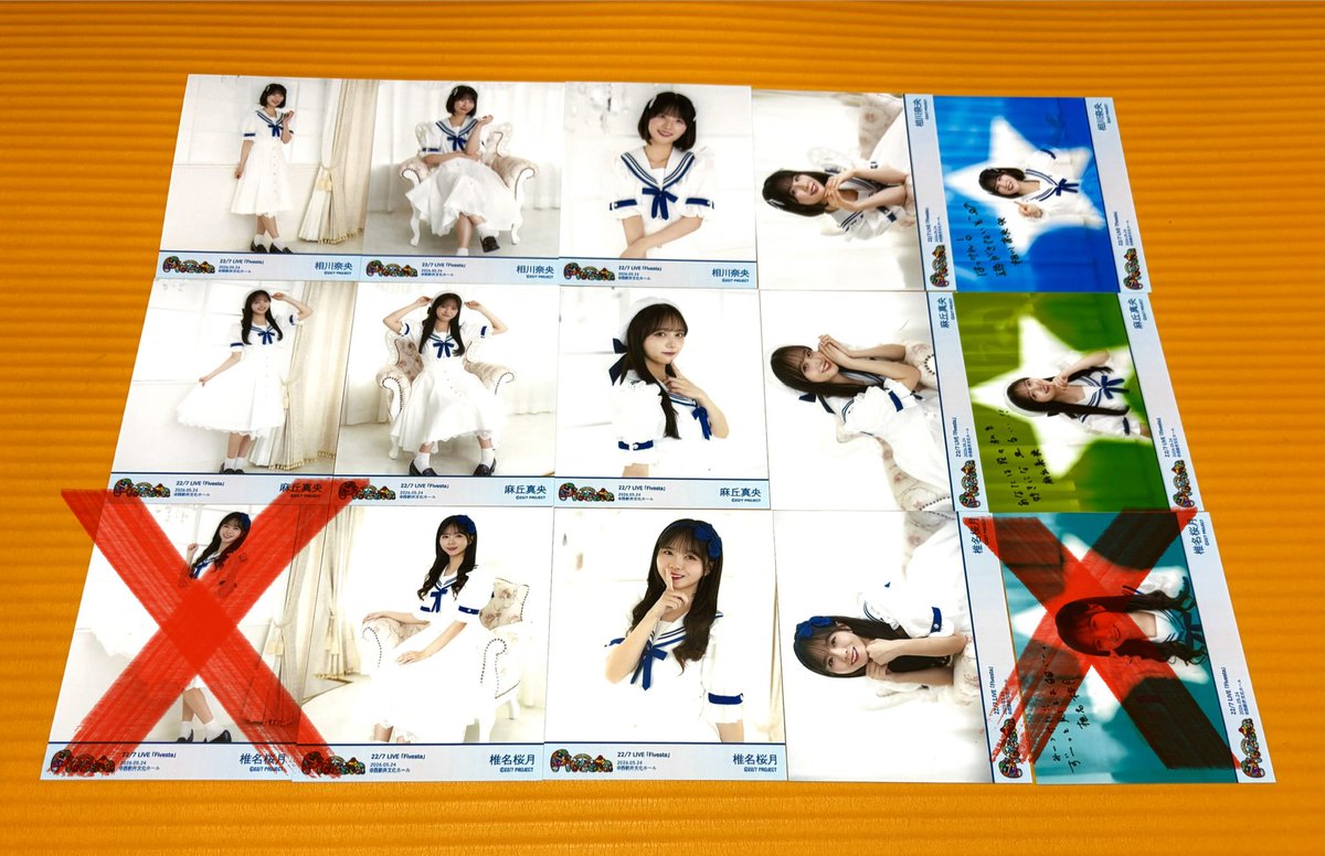 ナナニジ】ブロマイド 交換 買取 【譲】画像のもの 【求】定価 お渡し
