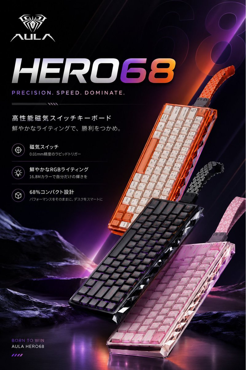 AULA Hero68J Black 勝つための反応速度を、その手に。 #AULA