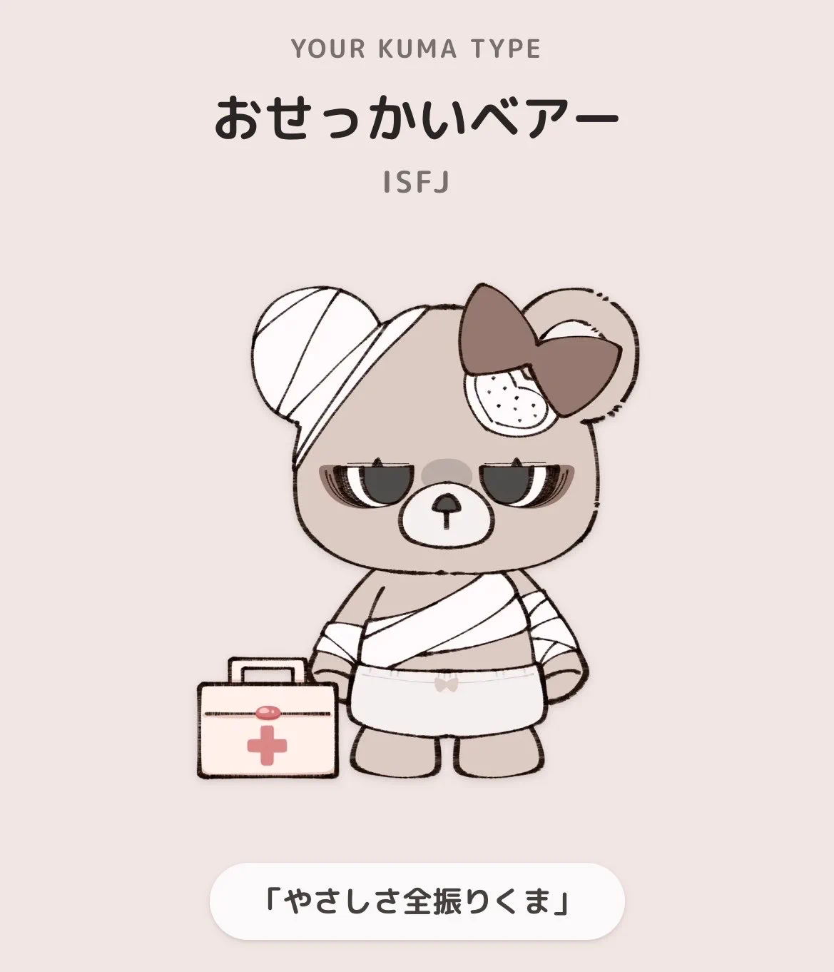 白群みやせ🐈‍⬛⛓️🦋 on X: 