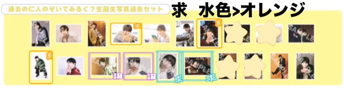 はむ tweet media