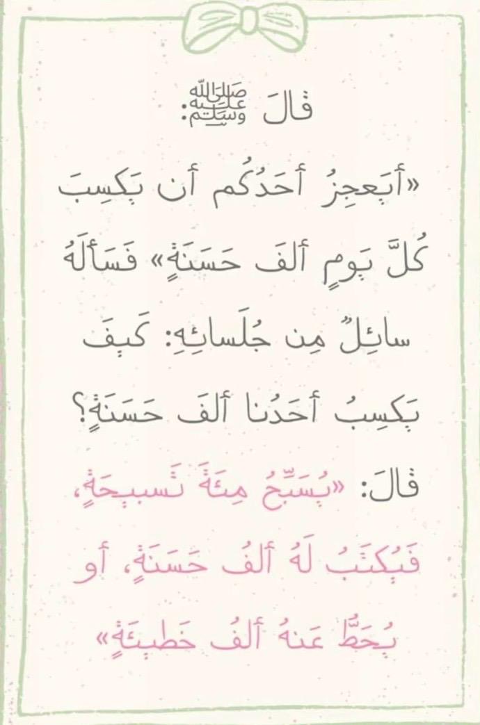 bantSoleman's tweet photo. تم الإرسال من واتساب
https://t.co/QhY4izXEen https://t.co/jCNSHJnyeq