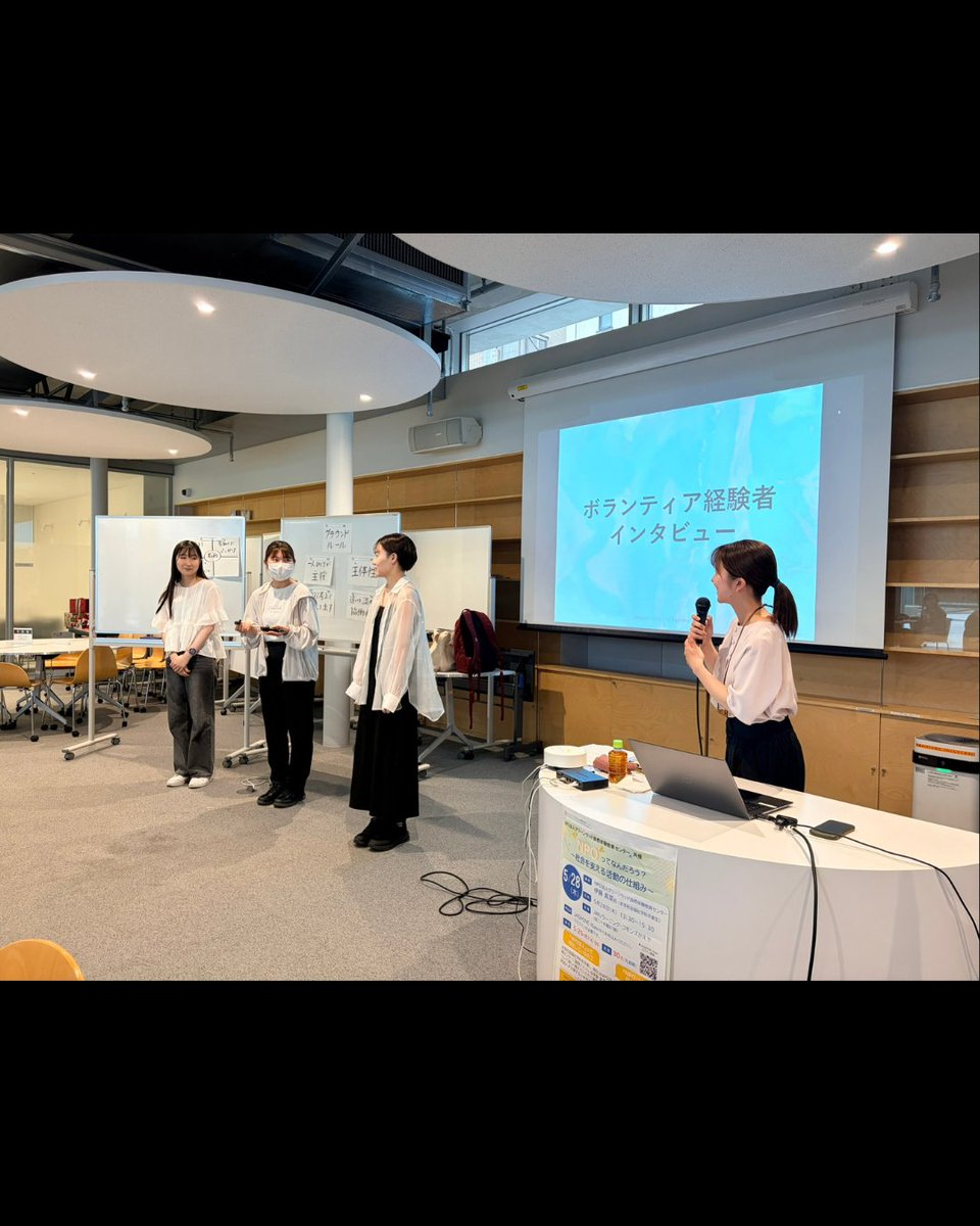 JWU_JSC's tweet photo. 5/28（木）NPOってなんだろう？～社会を支える活動の仕組み～　開催！

NPO法人グリーンウッド自然体験教育センターより講師をお招きし、「NPO」についての講義や、同法人の活動を詳しくご紹介いただきました。

https://t.co/NEeoUzlEiy

#日本女子大学社会連携教育センター
#npoグリーンウッド https://t.co/rEYWNtspUc