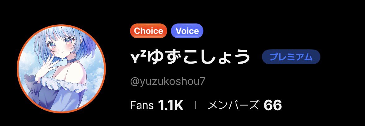 ゆずこしょう tweet media