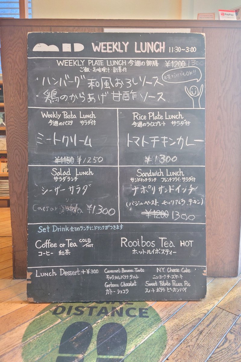 cafe_mid's tweet photo. 今週のWEEKLY LUNCHメニューです！！

ご来店お待ちしております😊 https://t.co/FlieBBOA89