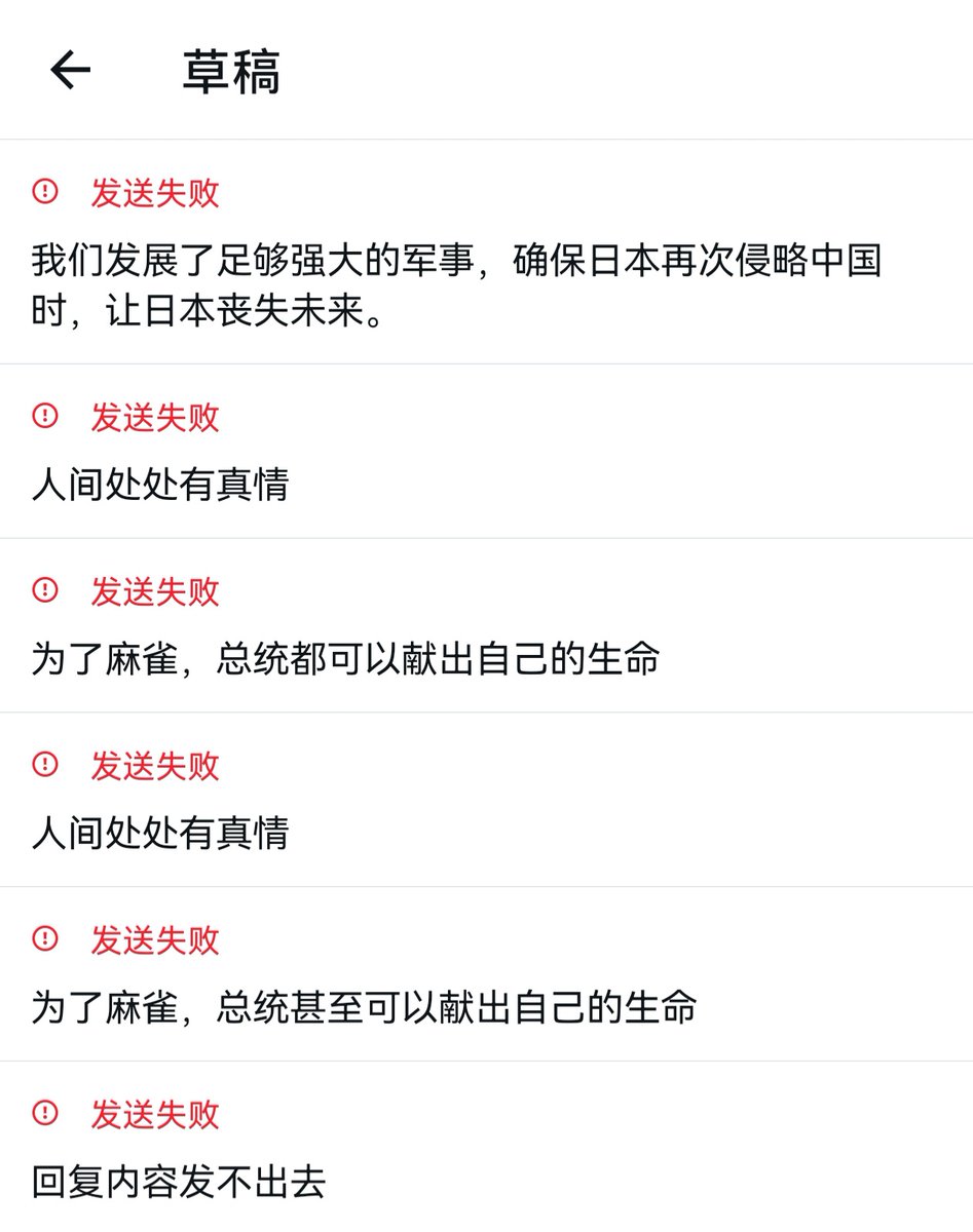 杨凡❤ tweet media