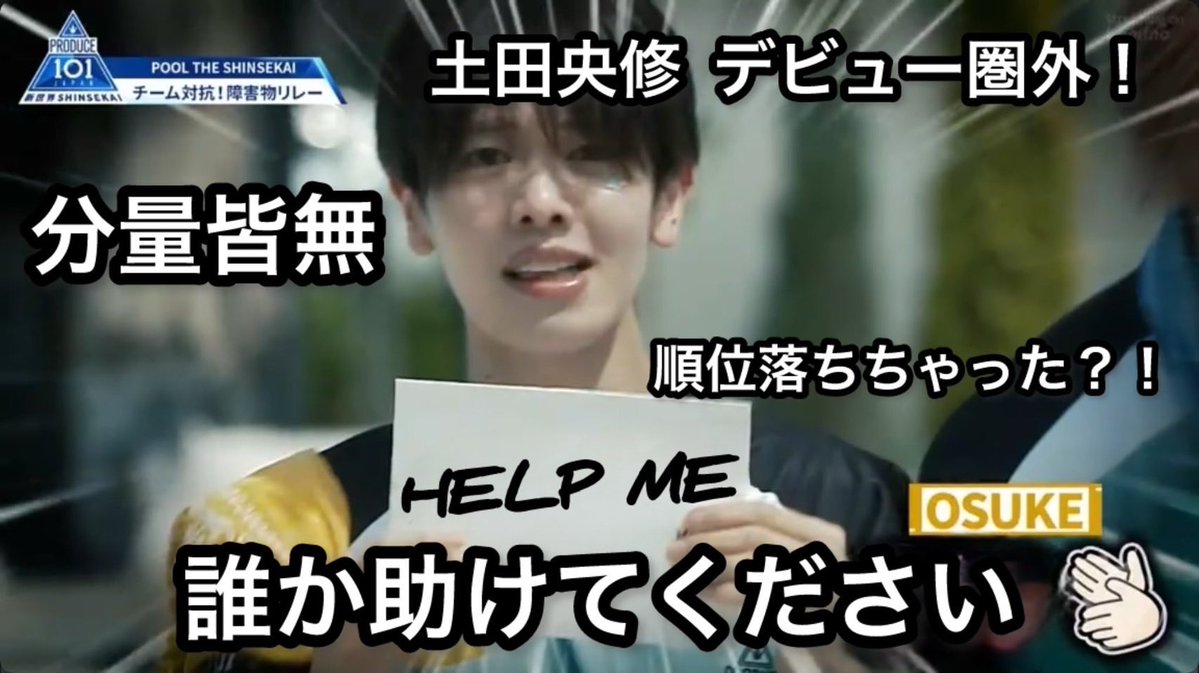 はる tweet media
