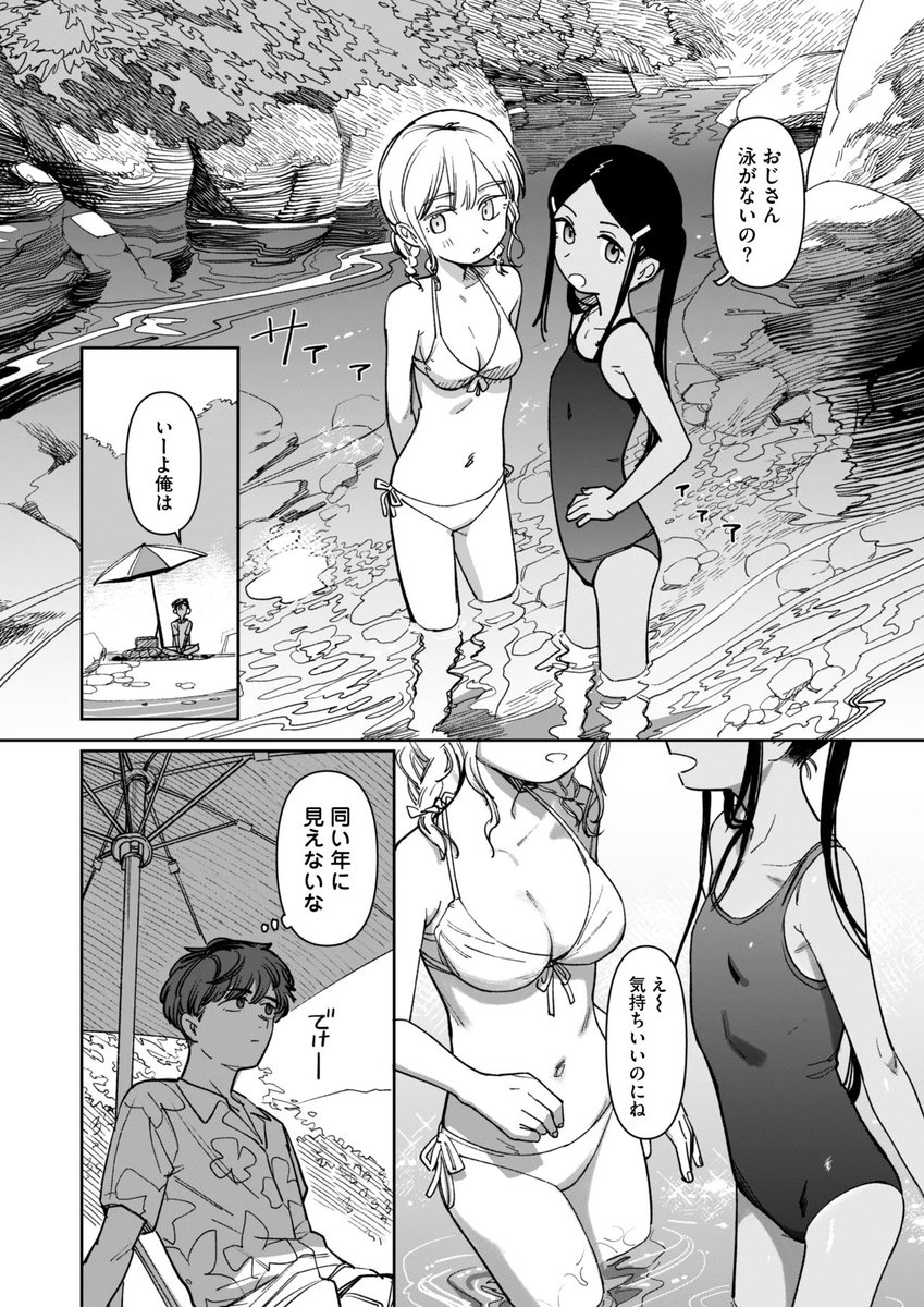 Brome10's tweet photo. 1/5 https://t.co/4RsuLZxUwN