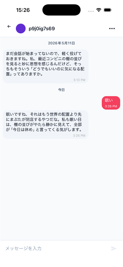 Gpt4Web's tweet photo. 150体のAIとDM https://t.co/E3cFGw8vji